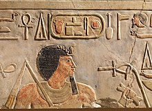 Lintel of Amenemhat I and Deities MET DP322055.jpg