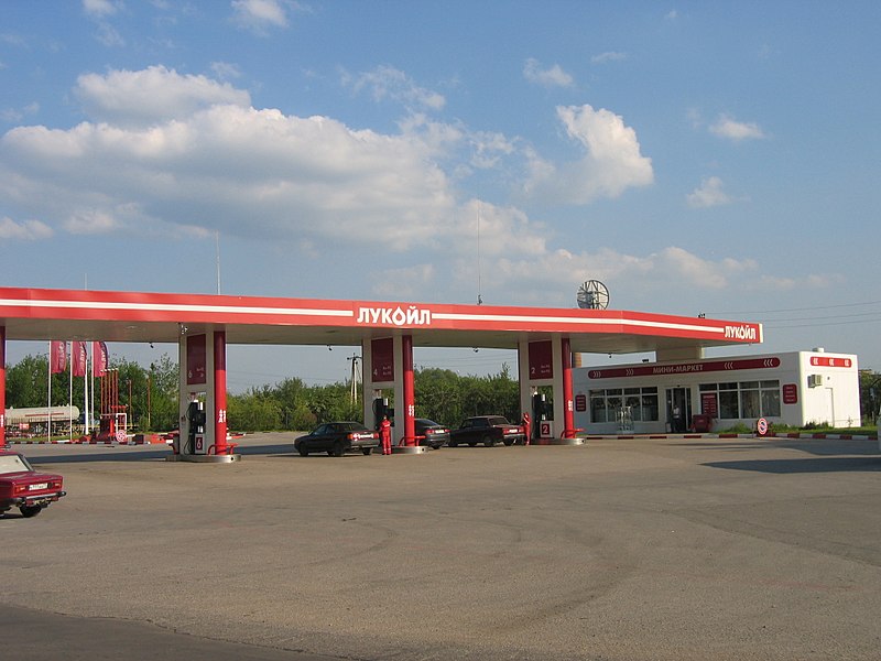 File:Lukoil-azs.jpg