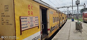 MS QLN Ananthapuri Express.jpg