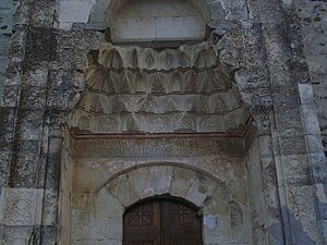 Main Entrance of Özbek Han Mosque (1314), Eski Kirim, Crimea, Ukraine.jpg