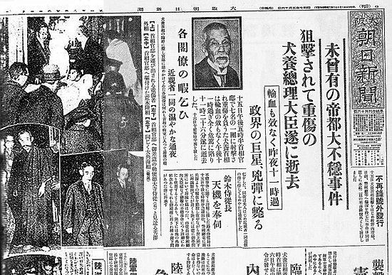 紀三郎 才賀 才賀紀左衛門は子供３人？実家はお金持ちだけど年収はどうなの？