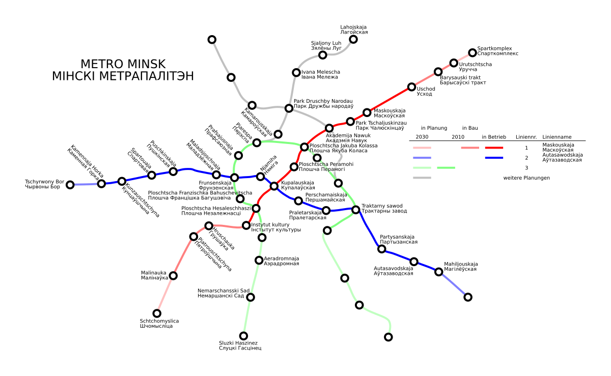 Карта метро минск. Минский метрополитен метро 2033. Схема метро 2033 Минск. Карта Минского метро 2033. Карта метро Минска метро 2033.