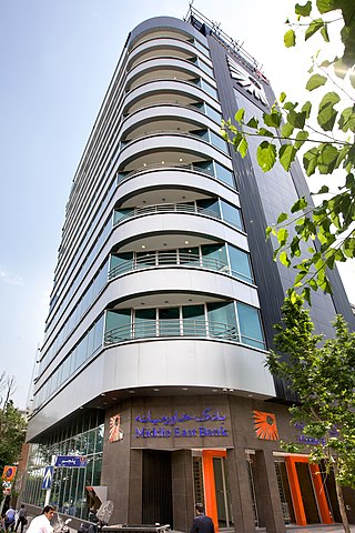 <span class="mw-page-title-main">Middle East Bank</span> Iranian Bank