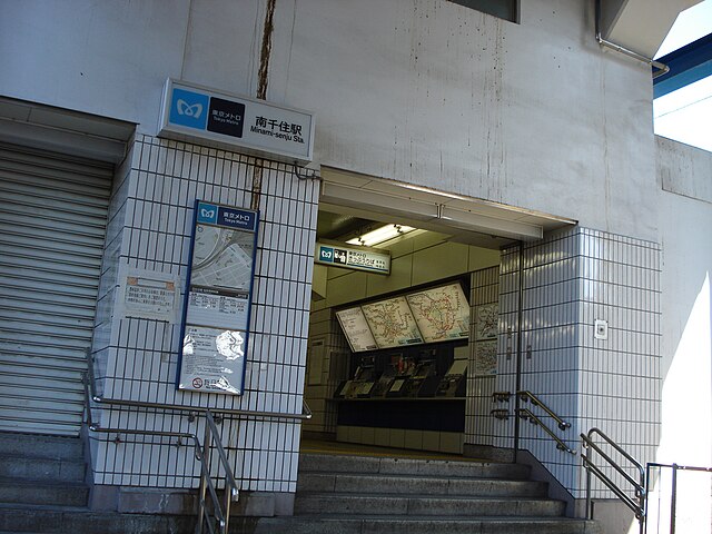 Minami-Senju Station