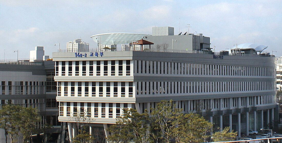 Ministério da Educação (Coreia do Sul)