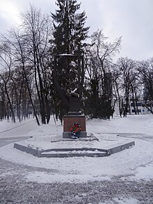 Monument to employees of Ministry of Internal Affairs, Yekaterinburg (1).jpg