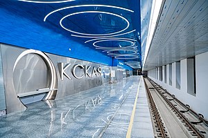 MosMetro Okskaya (2020-01) - platform (1).jpg