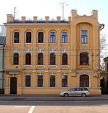 Особняк Е. Ковригиной (1902, архитектор В. И. Мясников)