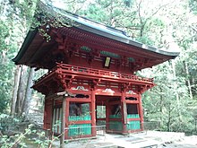 Mount Hôrai-ji Buddhist Temple - The gate "Hôrai-ji Niô-mon".jpg