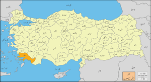 ترکی صوبے میں موغلا کا محل وقوع
