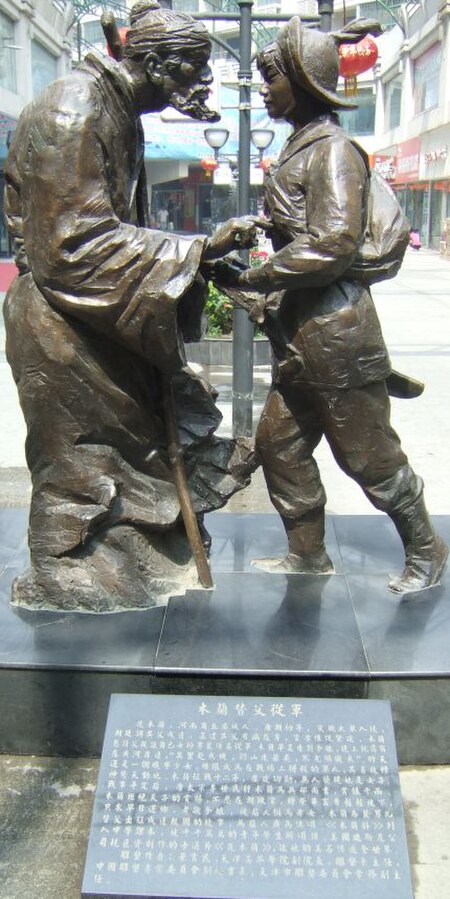 Statue of Mulan being welcomed home, in the city of Xinxiang, China.