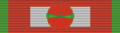 National Order of Merit - Commander (Guinea).png