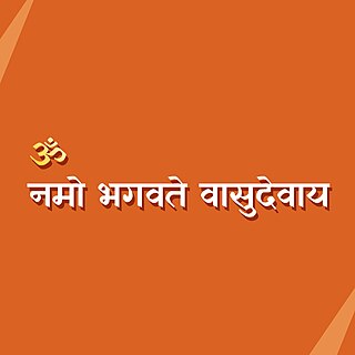 <i>Om Namo Bhagavate Vāsudevāya</i> A Hindu mantra