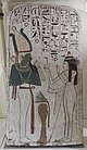 Petrie Museum painted wooden stele of Neskhons.jpg