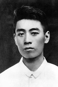 Premier Zhou 1919.jpg