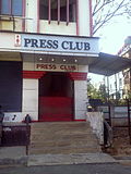 Thumbnail for Thrissur Press Club