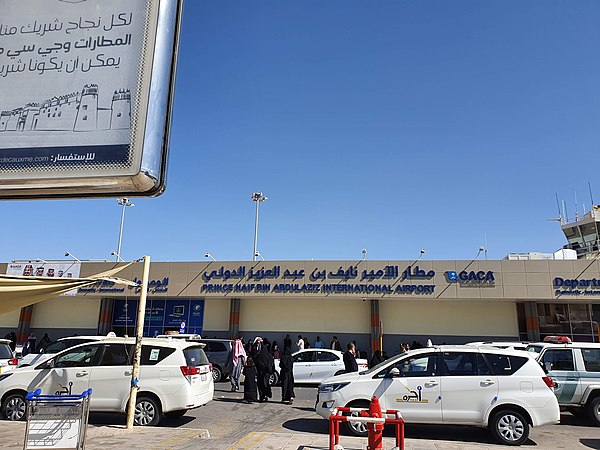 Image: Prince Naif bin Abdulaziz International Airport