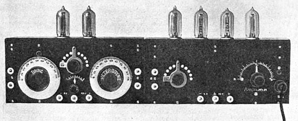 One of the prototype superheterodyne receivers built at Armstrong's Signal Corps laboratory in Paris during World War I. It is constructed in two sect
