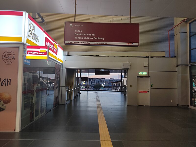 File:Pusat Bandar Puchong LRT Station exit to Lotus's (211106).jpg