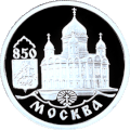 RR5109-0013R 850-letie основания Москвы.gif