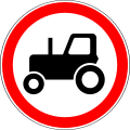 Tractors prohibited