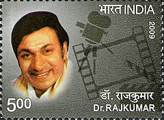 Actor Rajkumar on a 2009 postage stamp