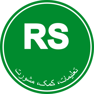 Resolute Support Mission NATO-led training, advisory, assistance, and counter-terror mission in the Islamic Republic of Afghanistan