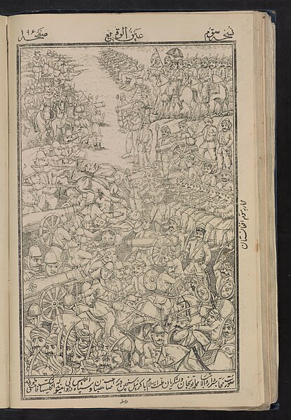 Depiction of the battle in a near-contemporary Persian source, from the Collected Works of Riyazi