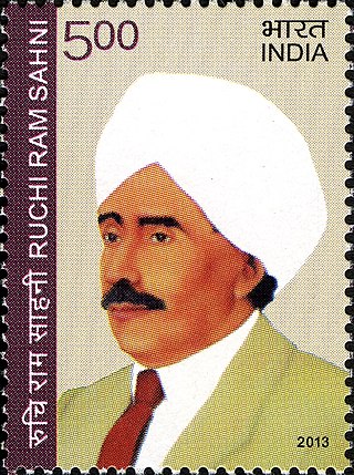 <span class="mw-page-title-main">Ruchi Ram Sahni</span> Indian scientist and educationist