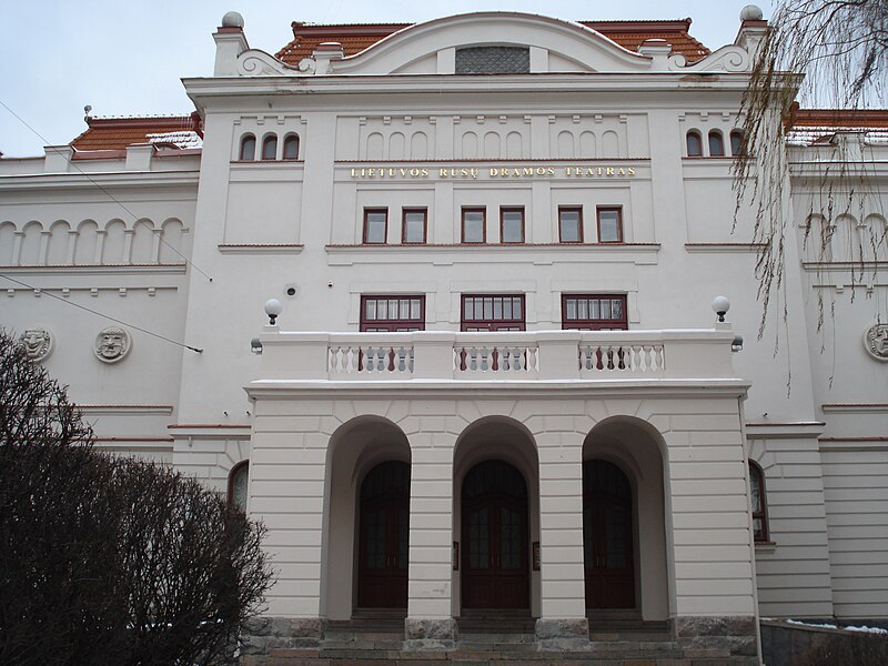 File:Russian Drama Theatre of Lithuania1.JPG