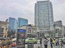 South Renmin Road, Chengdu S. Renmin Road.jpg