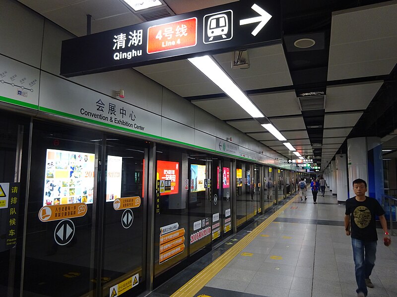 File:SZ 深圳 Shenzhen 會展中心站 CEC Station platform interior visitors April 2016 DSC 06.jpg