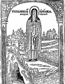 Saint Ieremiya of Kyiv Caves.jpg