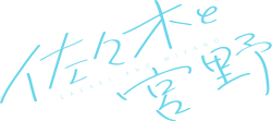 Sasaki to Miyano logo.svg