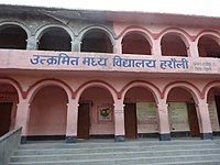 Utkramit Madhya Vidyalaya Ismailpur Harauli School in ismailpur harauli.jpeg