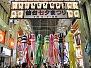 Sendai Tanabata