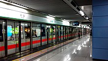 Shenzhen Metro Line 1 Xin'an Sta Platform.jpg