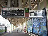 山陽新幹線 新岩国駅