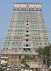Srirangam rajagopuram.jpg