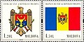 Stamp of Moldova - 2010 - Colnect 538747 - Arms and Flag of Moldova.jpeg