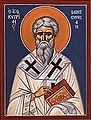 Image 2Icon of St. Cyprian of Carthage, who urged diligence in the process of canonization (from Canonization)