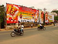 Street Scene with Movie Posters - Thanjavur - India.JPG