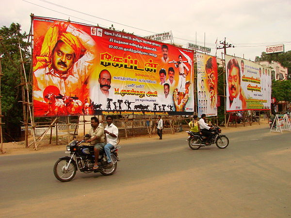 DMDK poster in Thanjavur