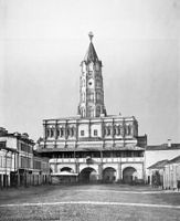 Сухарева башня. Вид со стороны 1-й Мещанской. Около 1880−1897 гг. Снесена в 1934 году.