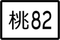 2020年3月14日 (六) 01:06版本的缩略图