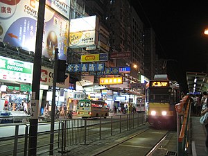 Tai Tong Rd Stn.jpg