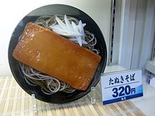 たぬき 麺類 Wikipedia