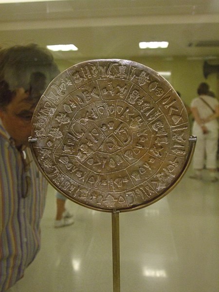 File:The Disc Of Pheastos (Back).jpg