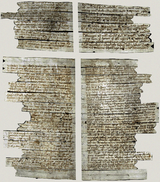 Kazania świętokrzyskie koniec XIII lub pocz. XIV wieku