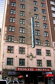 Tokyo Hotel, Chicago, Illinois Tokyo hotel.jpg